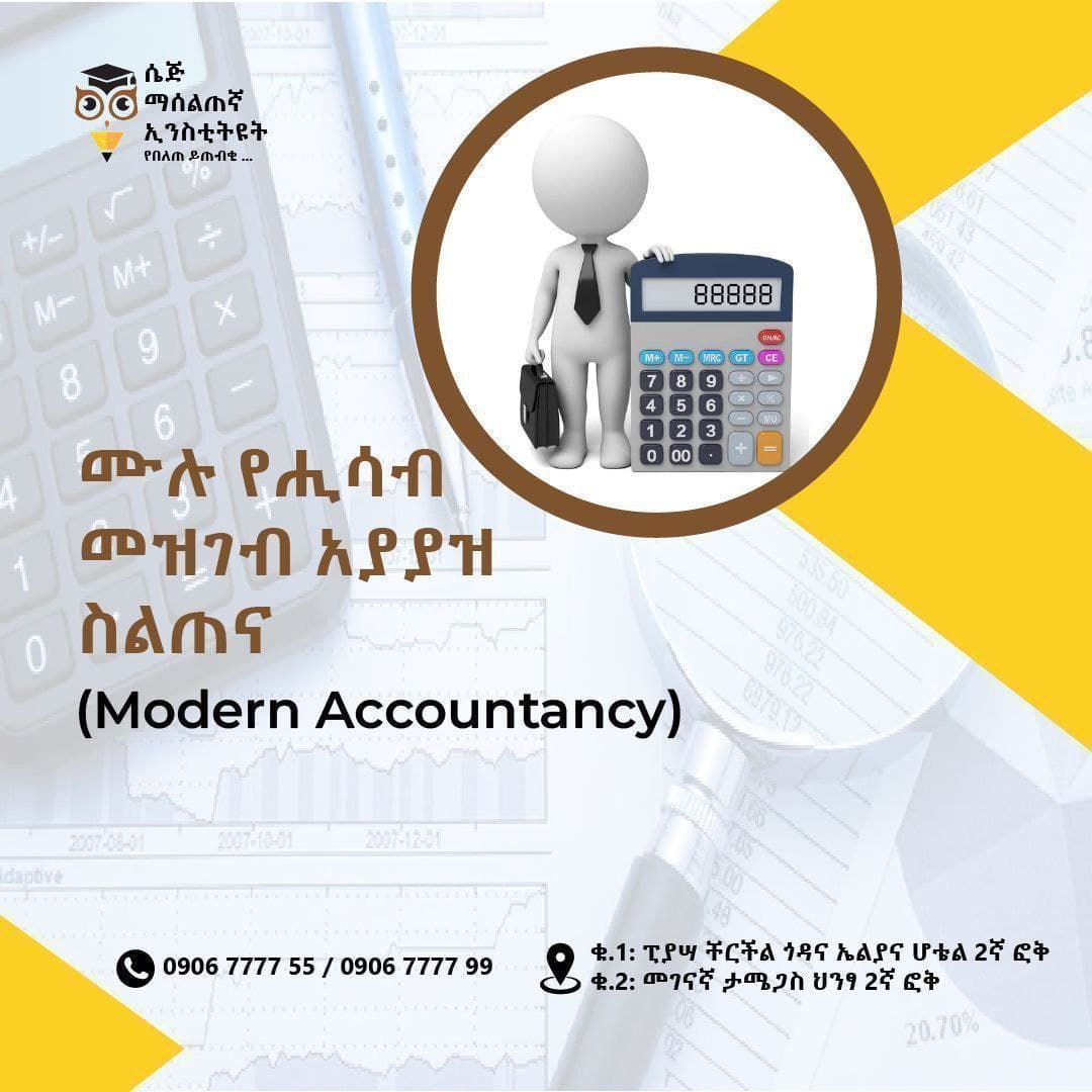 Modern Accountancy